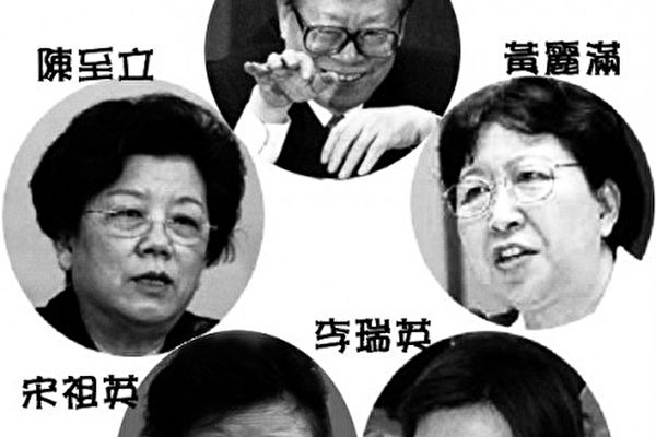 传与江泽民有染的四个女人。(合成图片)