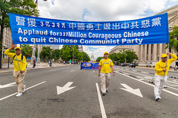 2019年7月18日,近二千名法轮功学员聚集在华盛顿DC举行法轮功反迫害20周年大游行。图为法轮功学员以“声援3亿3千万中国勇士退出中共恶党”横幅告诉世人中国正发生退党大潮。(Mark Zou/大纪元)
