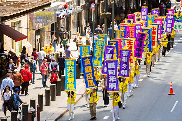 2019年5月16日,来自欧洲、亚洲、南美洲、北美洲、非洲、大洋洲六大洲的近万法轮功修炼者在曼哈顿中城举行盛大游行,庆祝世界法轮大法日。(艾文/大纪元)