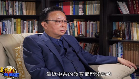 中共为何将8年抗战改14年?辛灏年揭老底