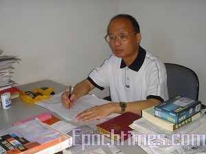 epochtimes.com