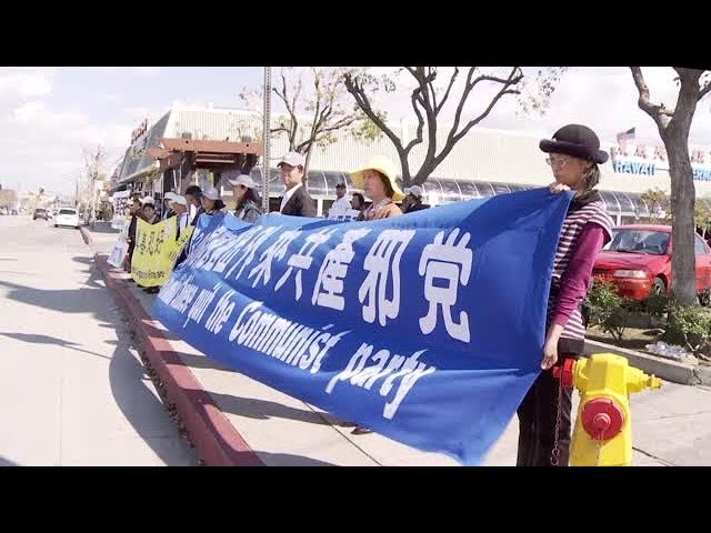贺三亿人三退 解体中共 指日可待(视频)