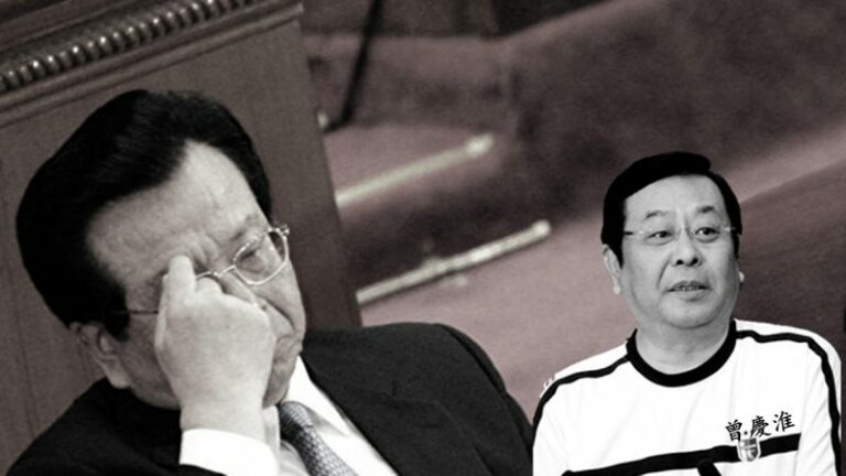 港媒披露,曾庆红是“中央一号专案组”调查的对象,而曾庆淮是其兄曾庆红的分身,是曾氏家族的白手套。(新唐人合成)