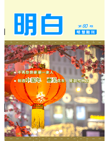 “退!巴不得呢!”(图文)