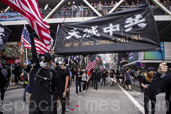 2019年9月29日,全球24个国家、65个城市举行“全球连线-共抗极权”游行,图为香港游行队伍经过湾仔高喊天灭中共。(余钢/大纪元)