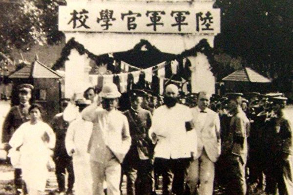 图为1924年6月,第一次黄埔军校开学典礼后,孙中山、蒋介石与苏联代表等一同走出校门。(李大卫摄于台北中正纪念堂)