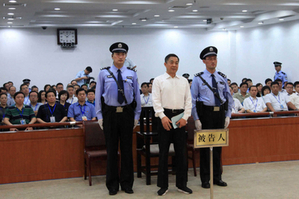 神秘部门知情人:中纪委查证薄受贿至少11亿