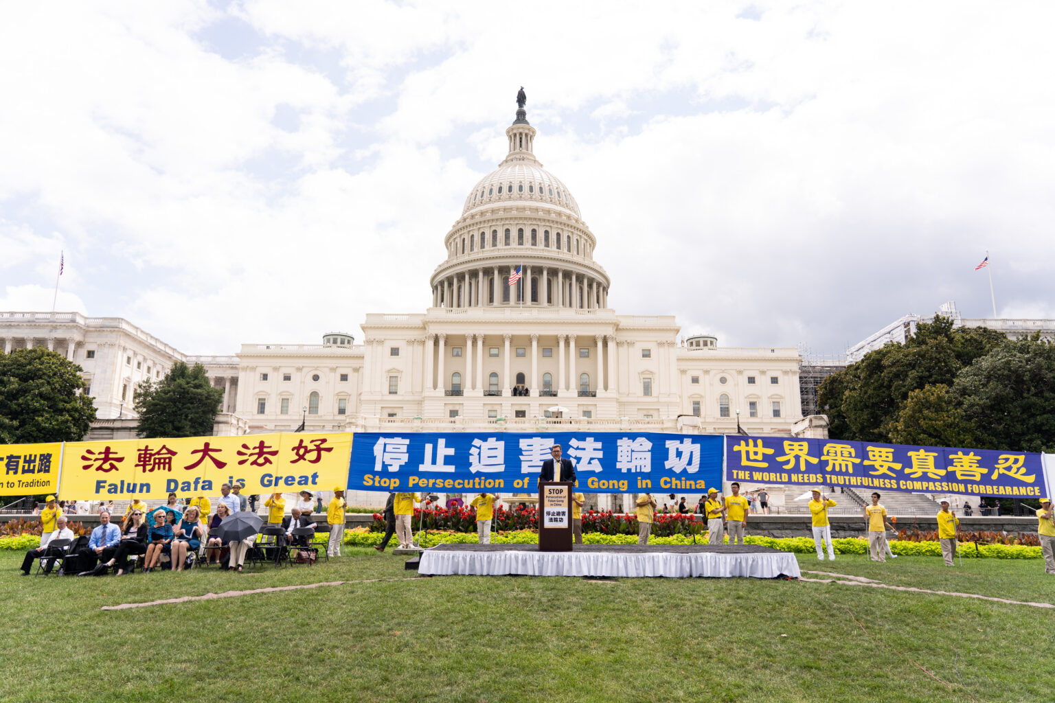 2019年7月18日部分法轮功学员在美国首都华盛顿DC集会,反对中共迫害法轮功。(退党服务中心)