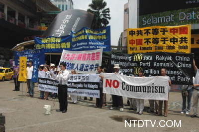 马国繁华市区集会 庆贺一亿人三退觉醒(图文)