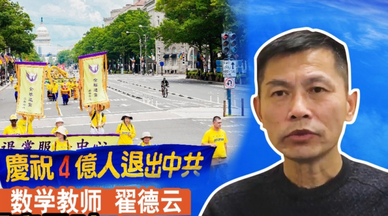 华人揭中共在中美洲渗透 吁美国把《九评》纳入教科书