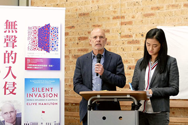 澳洲学者、作家汉密尔顿(Clive Hamilton)教授(左)抨击澳洲大学校园中的一些左翼活动者是中共“有用的白痴”。(安平雅/大纪元)