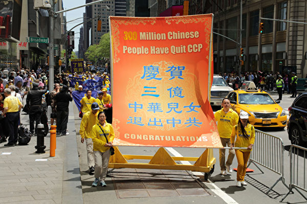 2018年5月11日,纽约部分法轮功学员曼哈顿中城42街举行盛大游行庆祝世界法轮大法日。(张学慧/大纪元)