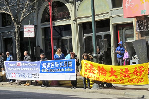 费城庆祝三亿中国人三退 中西民众支持(图文)