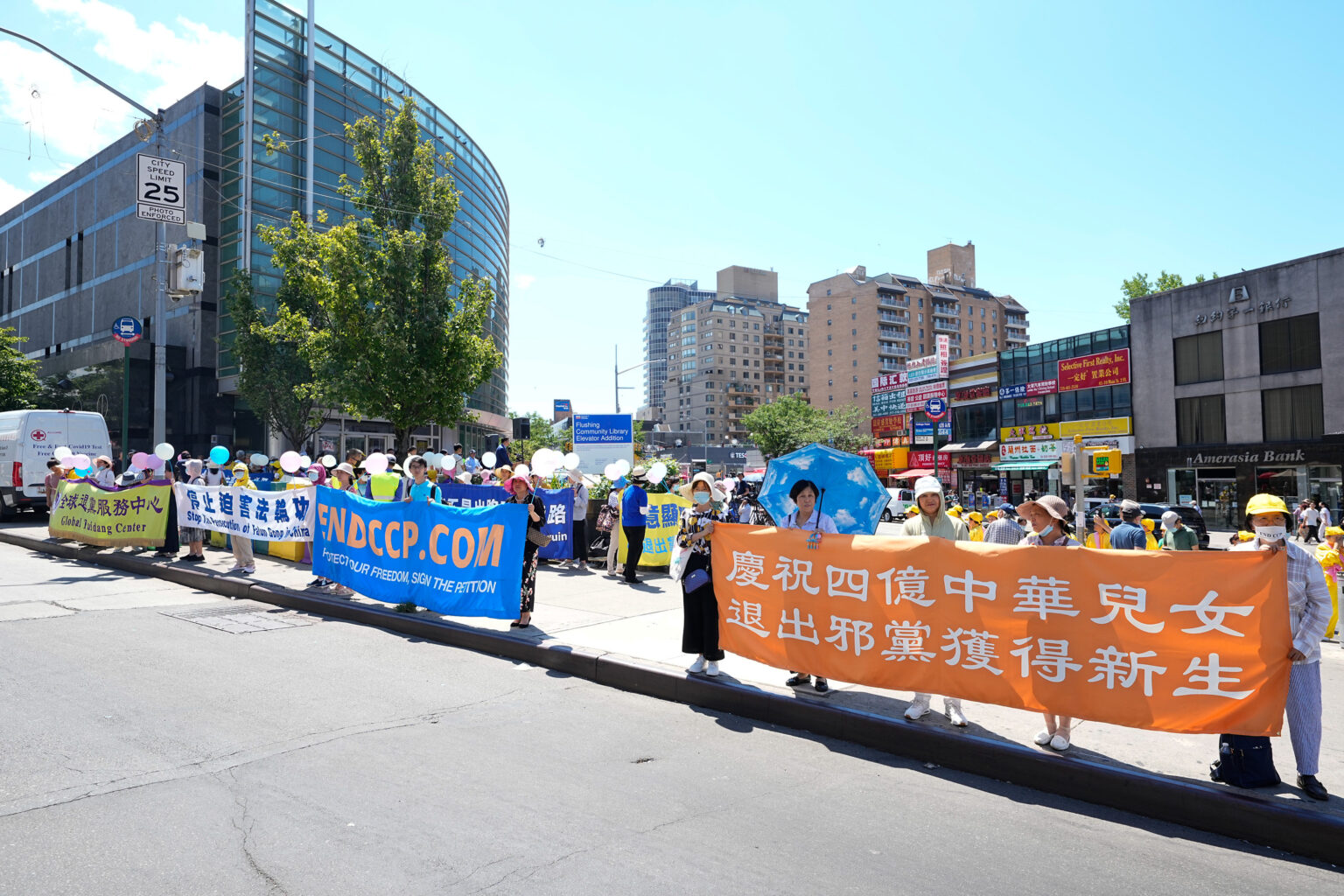 8月3日,纽约民众在法拉盛集会,庆祝4亿人退出中共。(戴兵/全球退党服务中心)