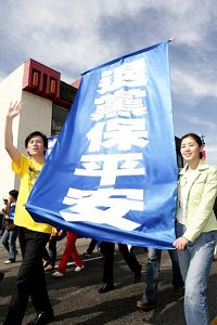 逾一亿四千万中国人三退 选择光明(图文)