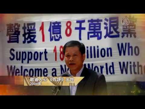 历史上的今天 《九评》横空出世