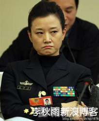 宋祖英囧照再曝光 刚任团长就被党媒“贬”