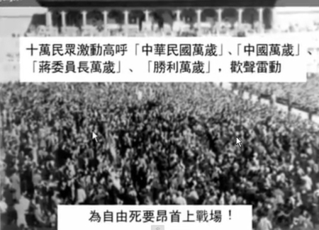 【历史今日】双十国庆 日军北平投降 中共发动内战