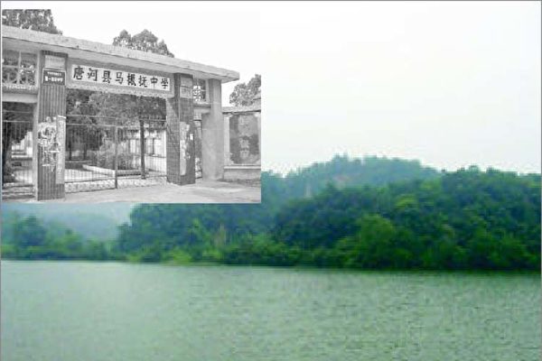 河南虎山水库(大纪元合成)