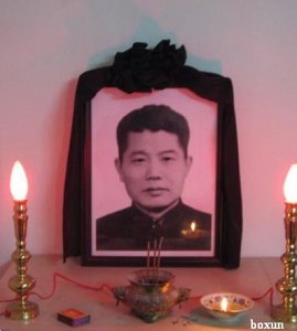 访民龚浩明被诬泄密刑拘 母愤而退党(图文)