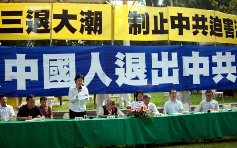 向明:切莫与中共“血肉相连”