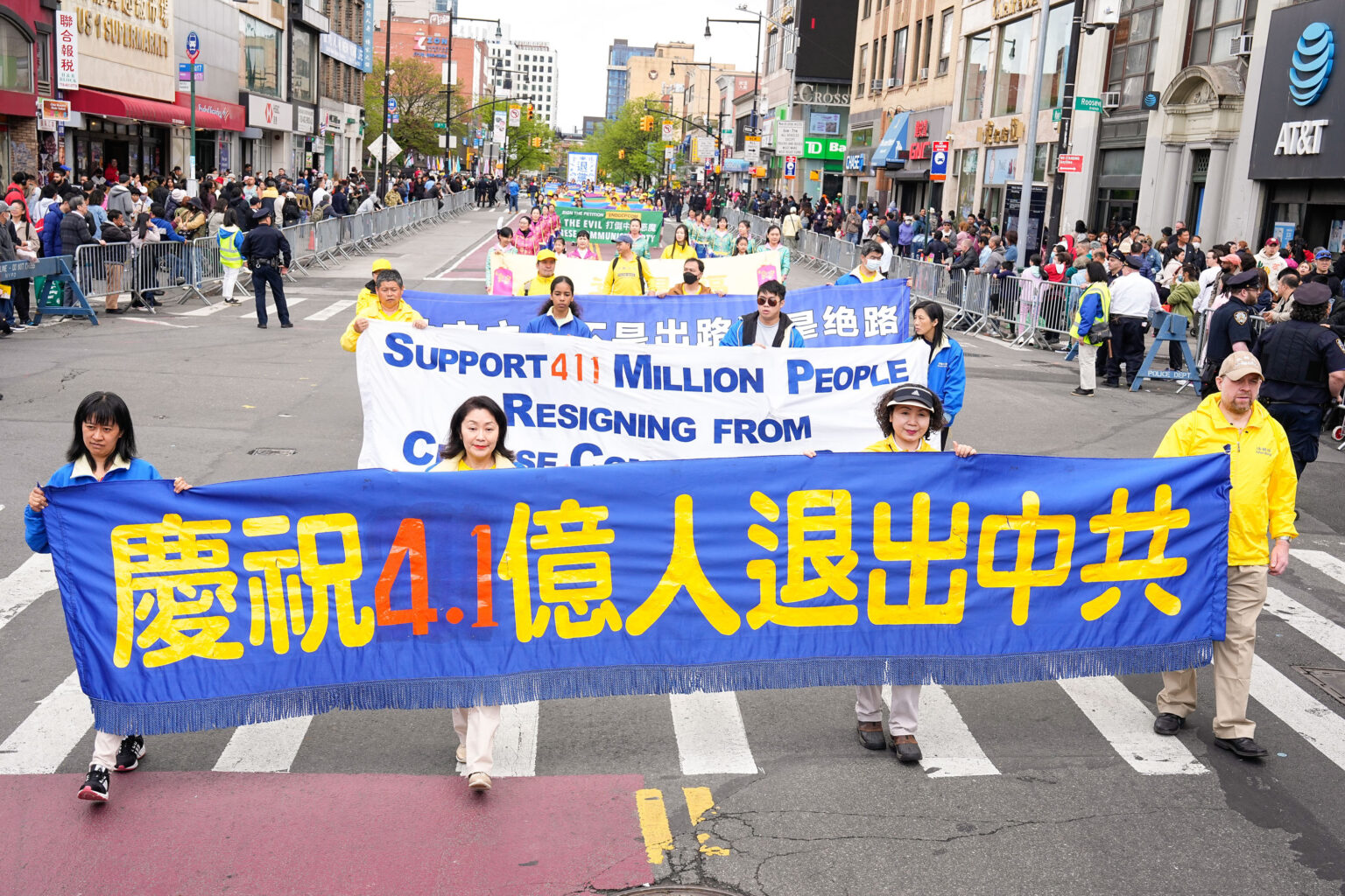2023年4月23日纽约部分法轮功学员在法拉盛游行,纪念425上访24周年,声援大陆民众三退。(戴兵/全球退党服务中心)