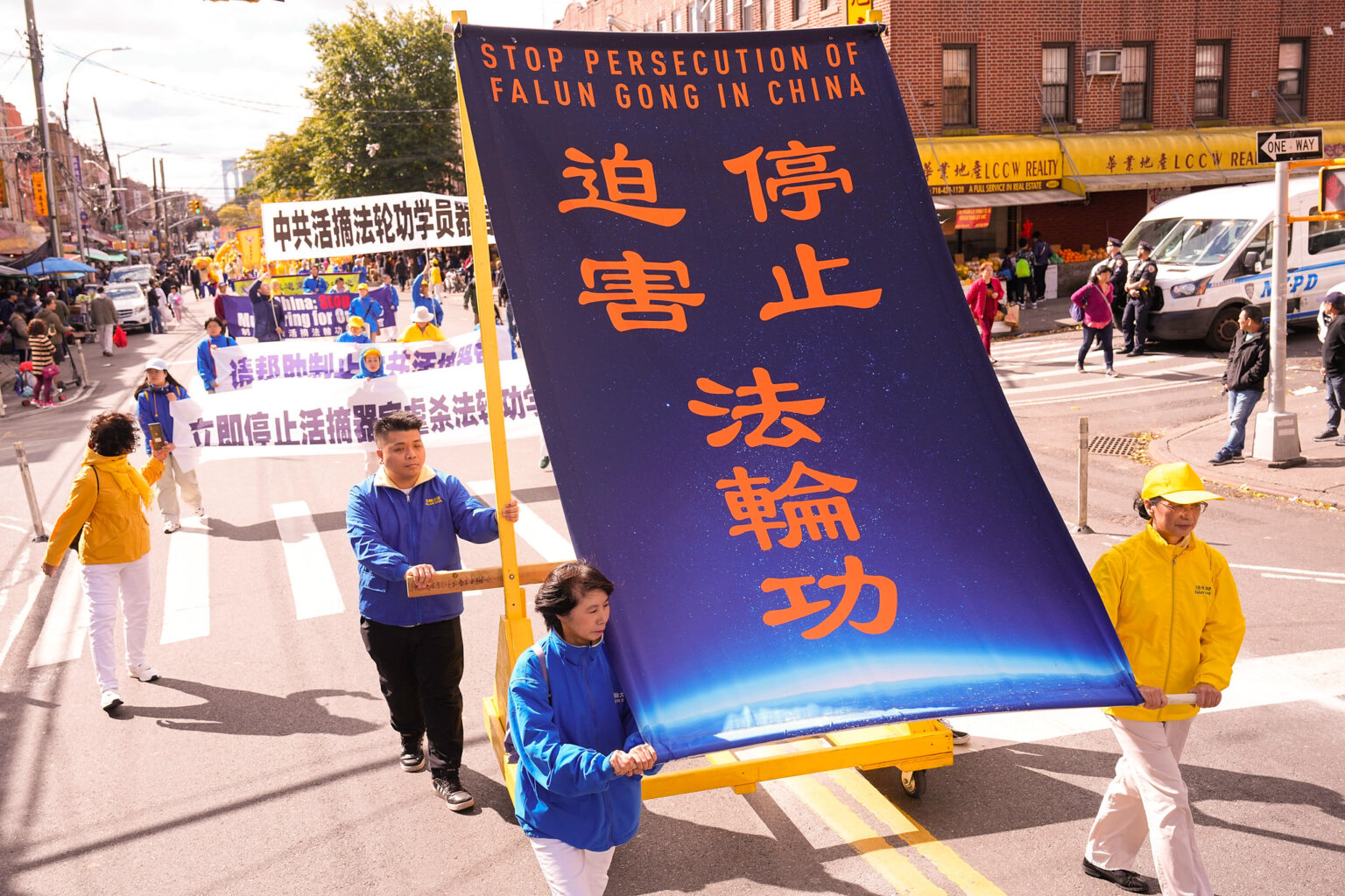 2023年10月15日,部分法轮功学员在美国布鲁克林游行中,呼吁过往民众认清中国共产党对法轮功修炼团体的迫害,同时声援全球4.2亿中国人退出中共党团队。(全球退党服务中心)