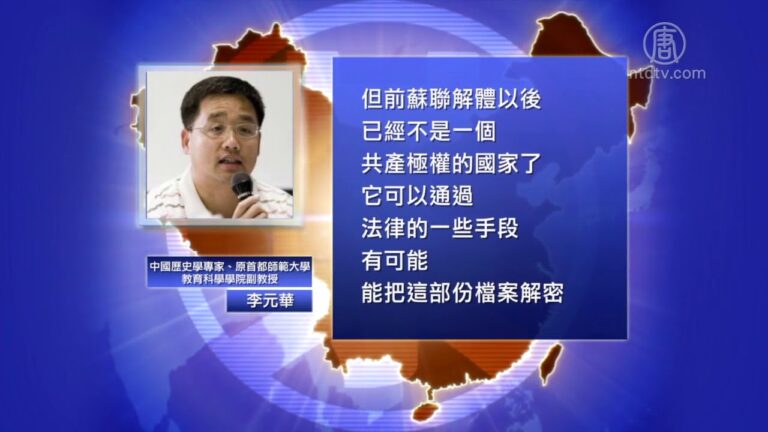 列宁死于梅毒?医生日记有望解密(视频)