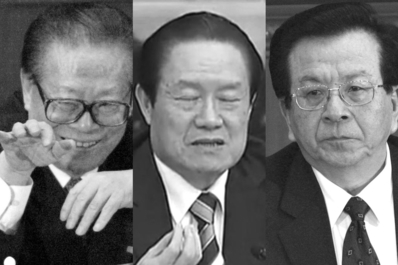 周永康案内幕越挖越深 (图文)