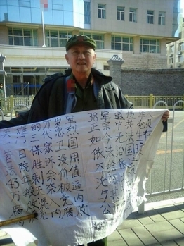 原中共38军退伍军人在北京再公开声明退党(图文)