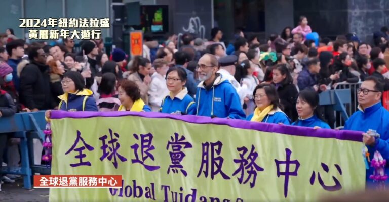 中共当权者却无视法轮大法令无数中国百姓身心受益的事实,于1999年7月悍然下令镇压。铺天盖地的非法抓捕关押,甚至迫害致死、致残或活摘器官,还透过各种媒体造谣、污蔑、抹黑,让中国百姓仇视、曲解法轮功,给大法修炼者带来极大的压力与魔难。二十多年来透过法轮功修炼弟子遍及海内外的讲真相,越来越多的中国民众认清了中共的邪恶。(视频截图)