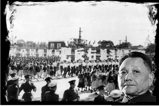 中共反右运动的总指挥:邓小平。(大纪元合成图片)