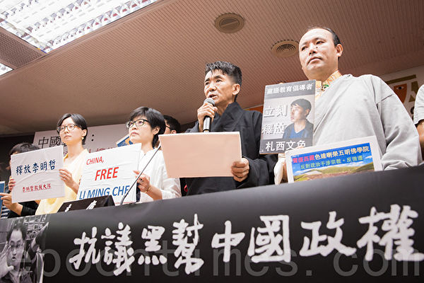 中共对台湾加大力度展开围堵,台湾民间抗议中共威胁。(陈柏州/大纪元)