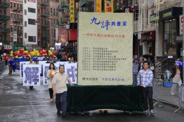 《九评》发表九周年 一亿五千万人退党(视频)