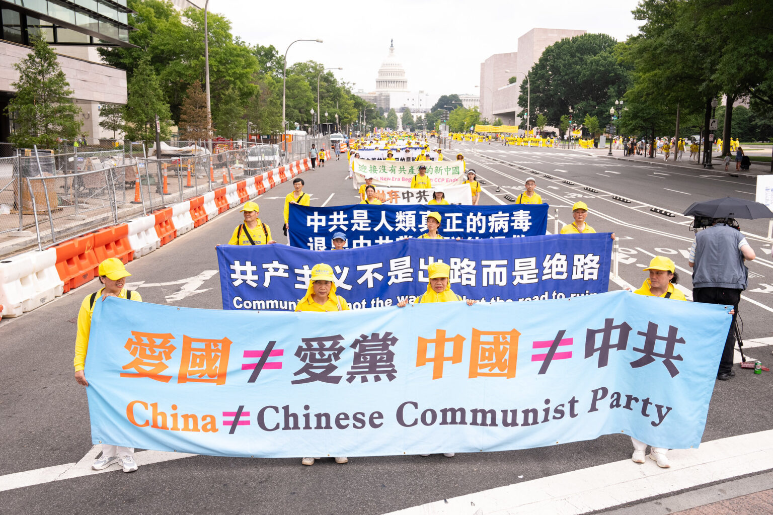 2023年7月20日,部分法轮功学员在美国华盛顿DC的游行活动中,用众多横幅反对中共的迫害,声援四亿中国人退出中共相关组织。(张静怡/全球退党服务中心)