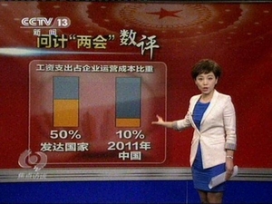 央视《焦点访谈》泄露了一个惊天大秘密