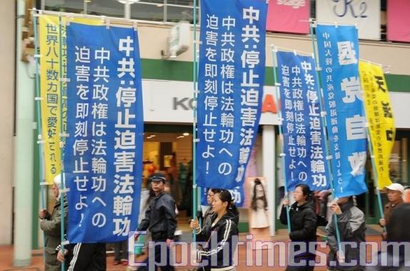 日本神户游行声援5200万三退(图文)