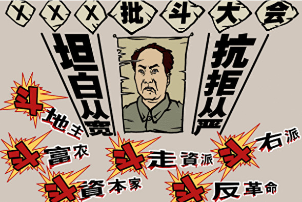 (《九评》之二)