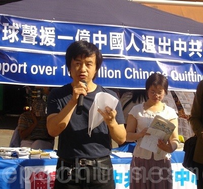 十一国殇日 英国伦敦唐人街庆亿人退党(图文)