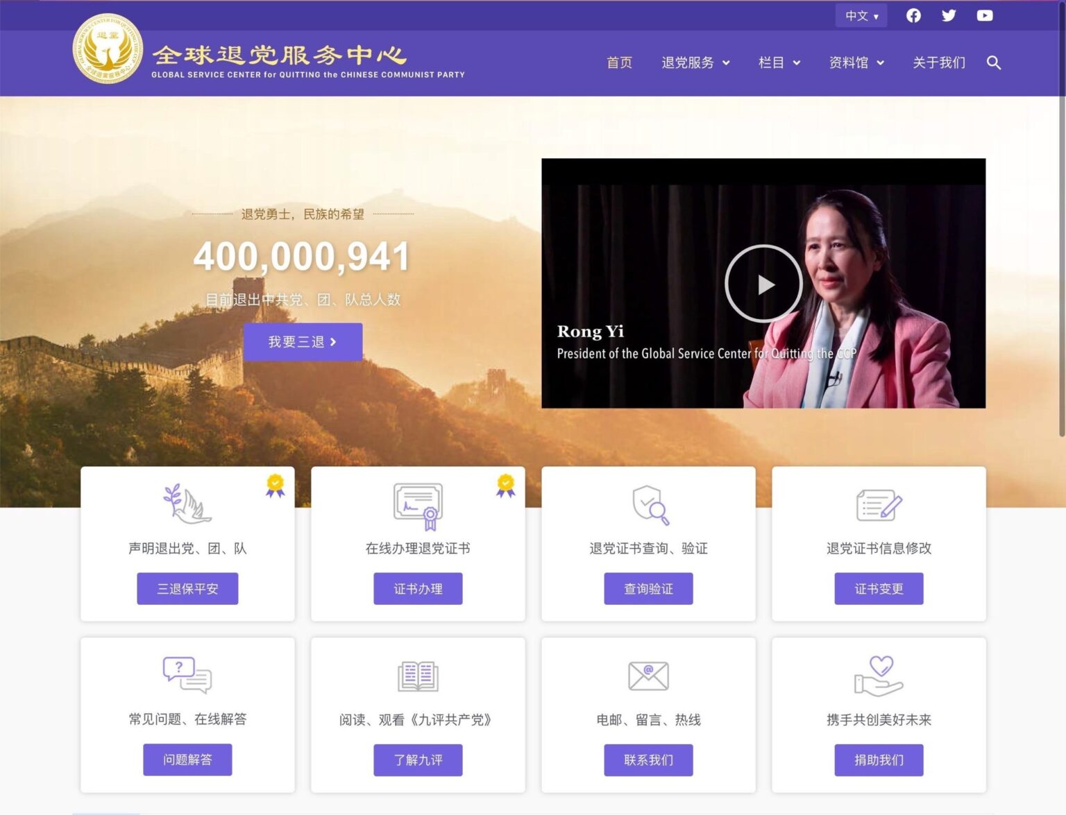 退党免翻墙链接(长期有效)
