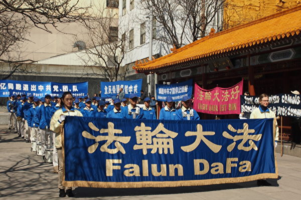 3月31日,蒙特利尔举行声援3亿人退出中共党、团、队组织的集会和游行,受到民众响应和支持。(Nathalie Dieul / 大纪元)