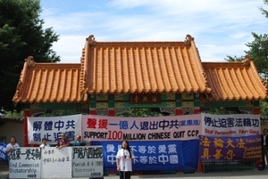西雅图民众集会 庆祝三退人数过亿(图文)