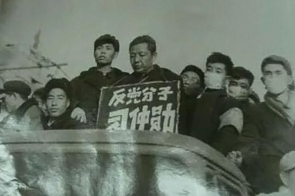 习近平之父习仲勋蒙冤挨整16年,株连数万人,其中6000多人被迫害致死。(资料图片)