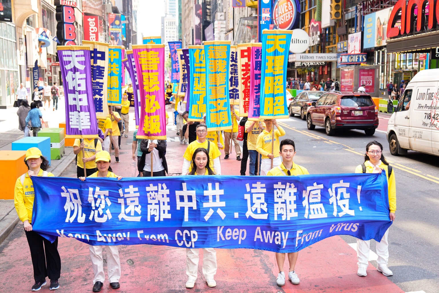 2023年5月12日,大纽约地区部分法轮功学员汇集在纽约曼哈顿举办盛大游行,庆祝法轮大法洪传世界31周年暨第24届世界法轮大法日,同时也庆贺逾四亿勇士退出中共邪党组织。(戴兵/全球退党服务中心)