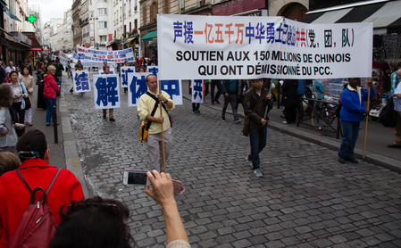 三中全会曝政权危机 1亿5千万人退出中共党团队(图文)