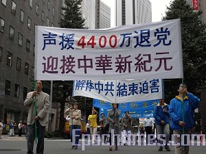 epochtimes.com