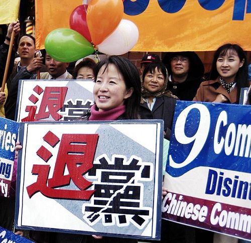 天意不可挡 民愿中共亡(图文)