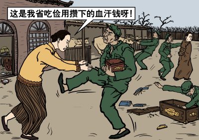 血腥土改 对女性的下流酷刑 惨不忍睹(图文)