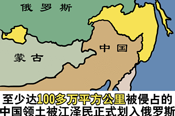 (大纪元配图《九评》之九)