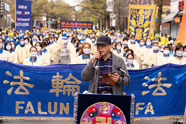 4月18日,纽约民众逾千人在法拉盛举行盛大游行和集会,纪念1999年4月25日法轮功学员和平上访事件22周年。独立专栏作家戈壁东在集会上发言。
